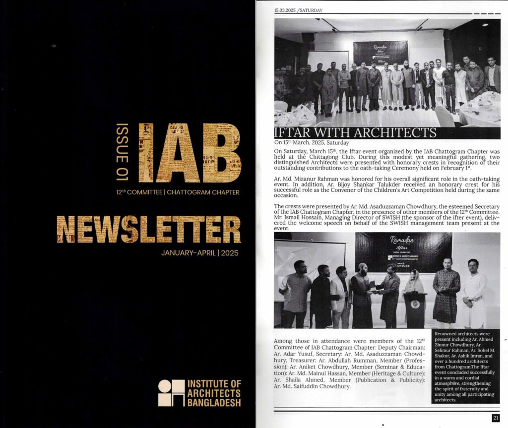 Celebrating Unity, Creativity & Contemporary Excellence 1 NEW PR IAB 12th Committee