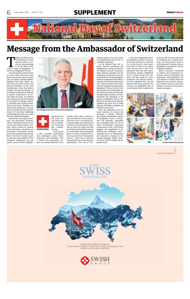 SWISH honours Swiss National Day with a tribute to precision, progress, and partnership — in one of Bangladesh’s leading dailies, Dhaka Tribune. 2 SWISS National Day
