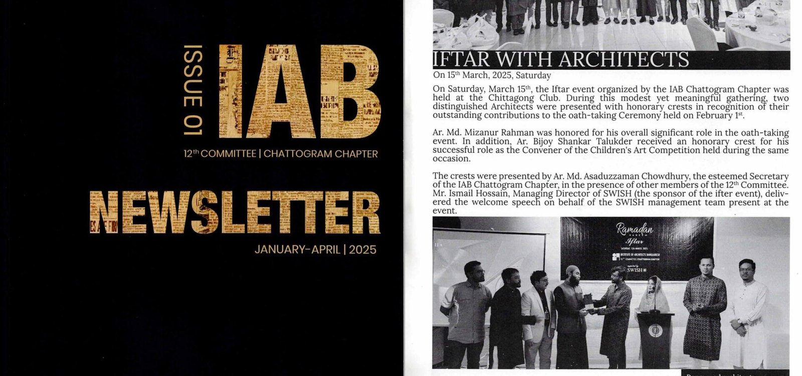 NEW-PR-IAB-12th-Committee