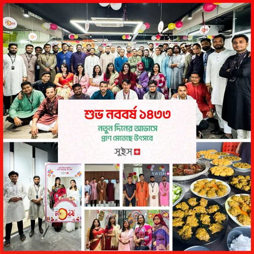 SWISH-Celebrates-Pohela-Boishakh-1433