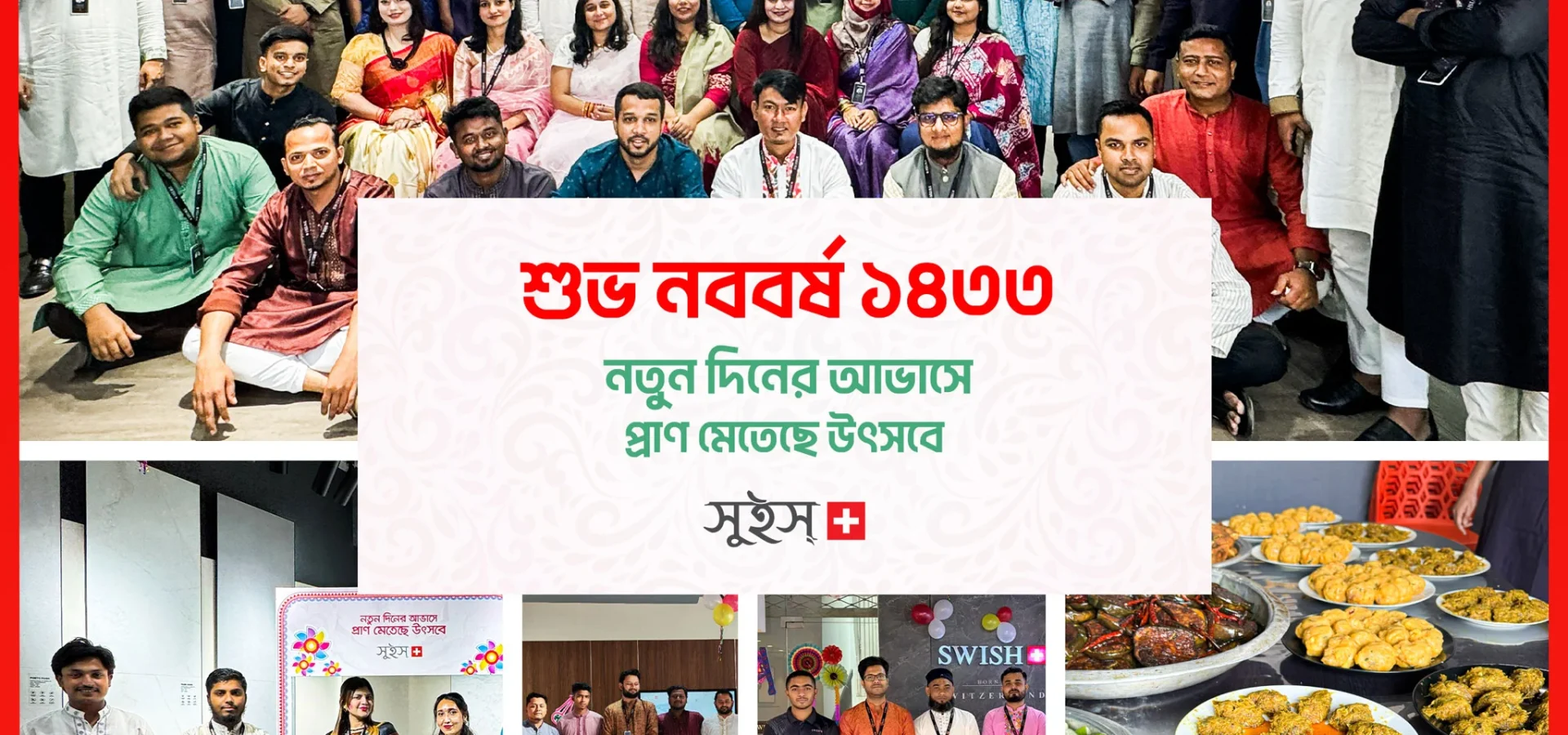 SWISH-Celebrates-Pohela-Boishakh-1433